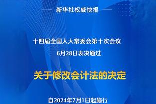 马伦谈梅开二度：我与菲尔克鲁格配合得很好，利用好了反击的机会